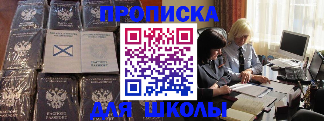 форма 3 в Смоленске